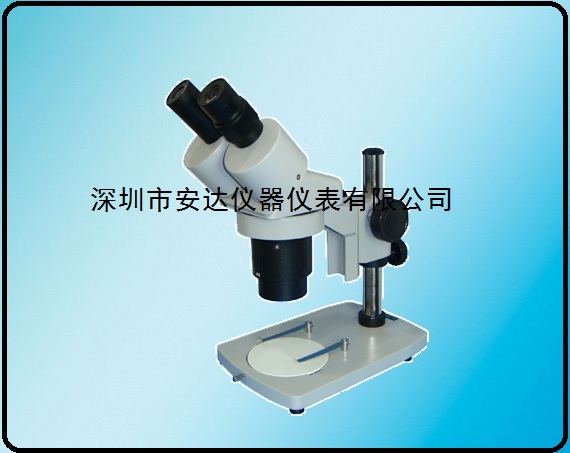 40X體視顯微鏡/帶上下光源