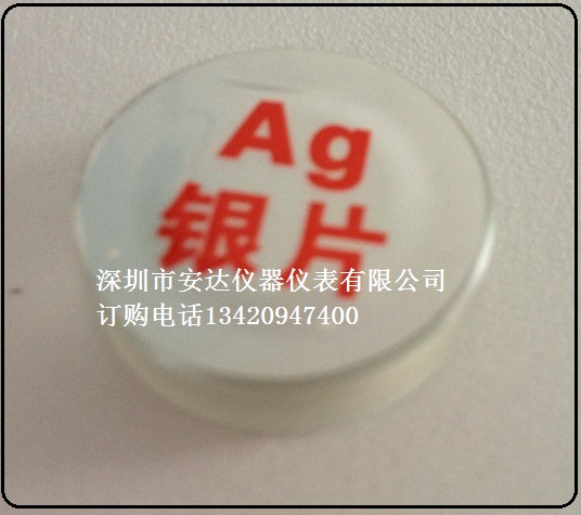 EC681K標(biāo)樣/ROHS專用