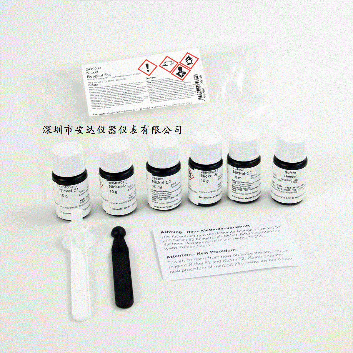 ET2419033鎳試劑0.02 to 7mg/L（ppm）