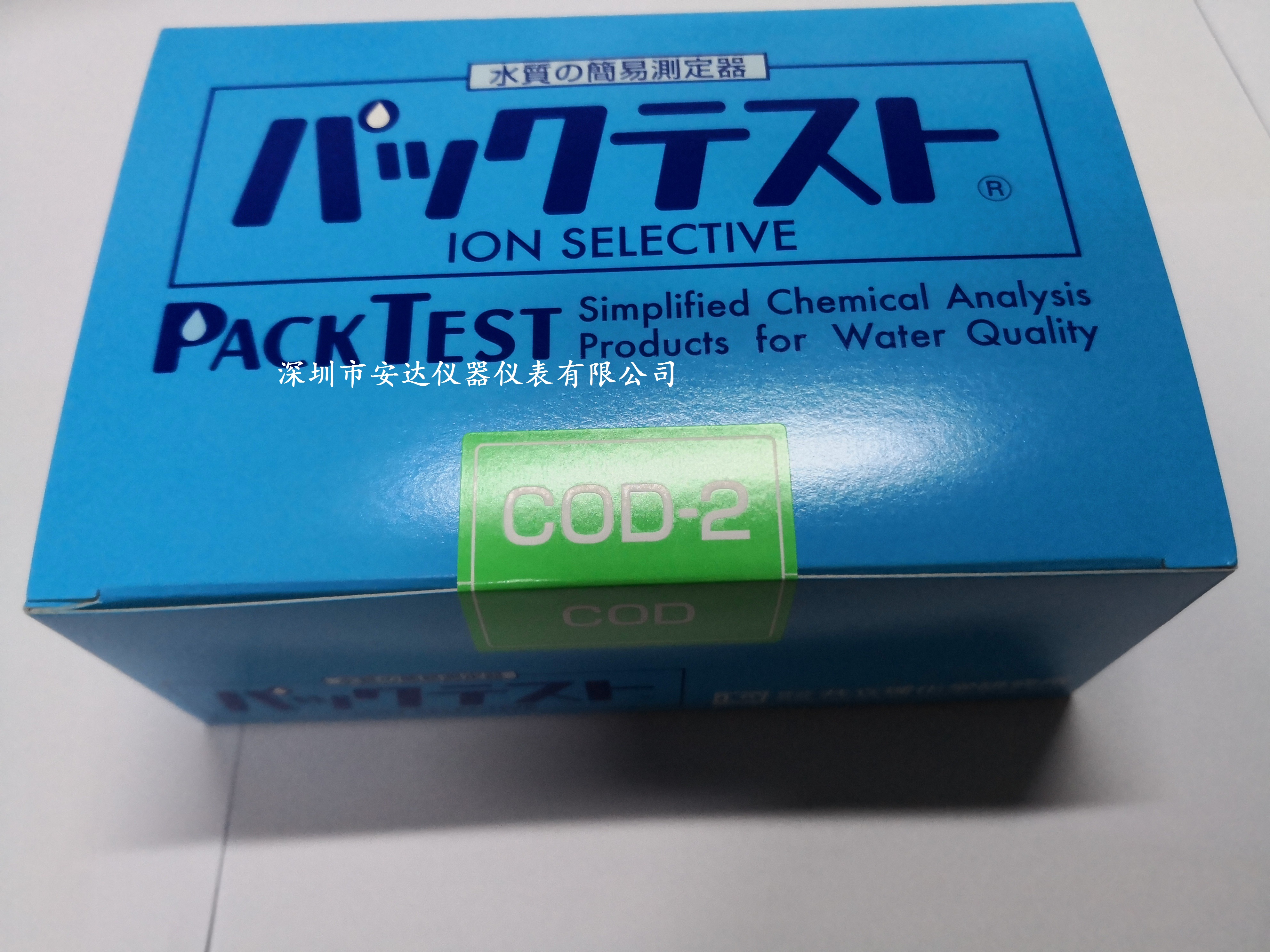 日本共立污水快速測試包