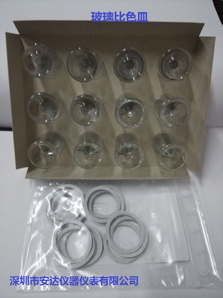 德國羅威邦H48mm*24mm玻璃比色皿10ml